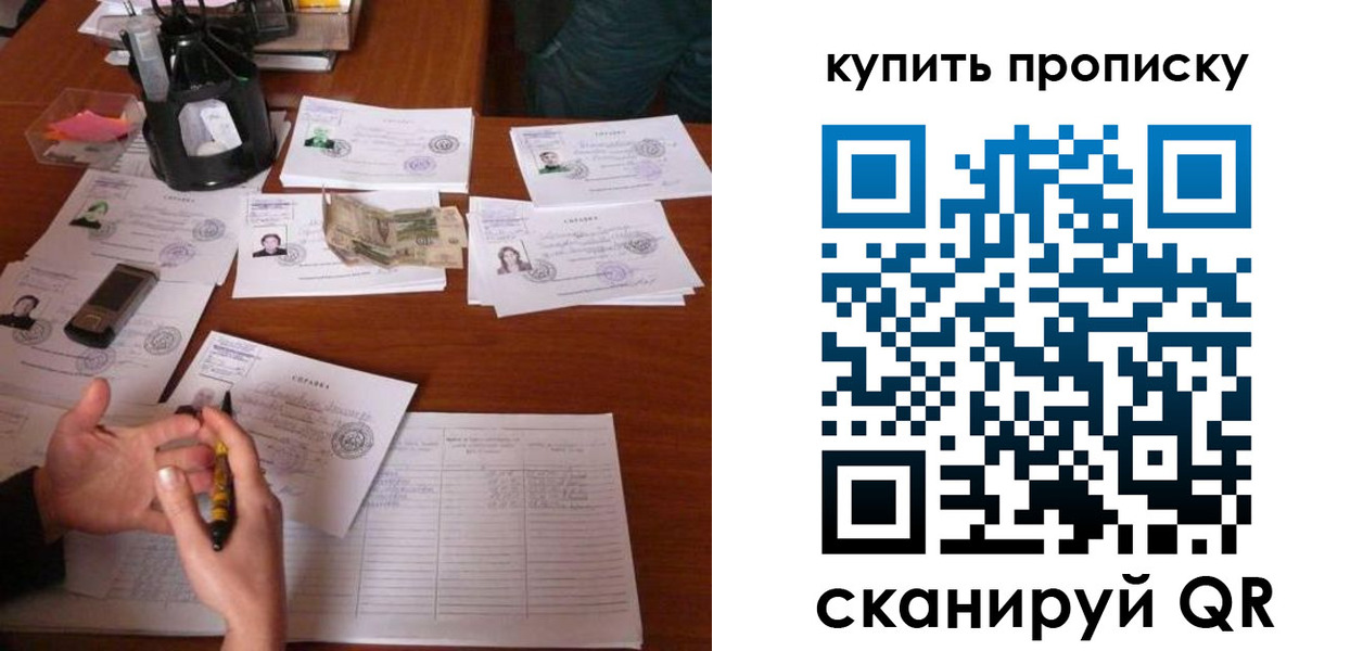 временная регистрация адрес в Венёве