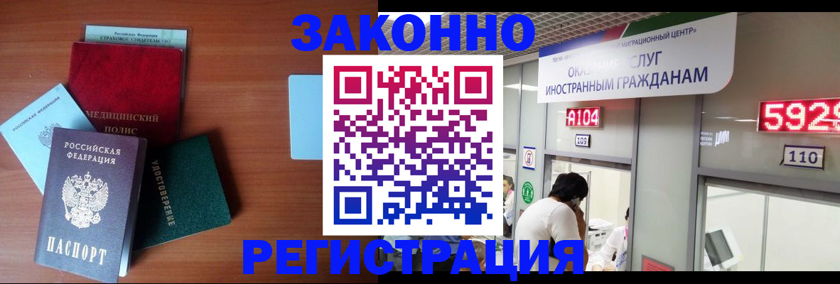 прописка гарантия в Венёве