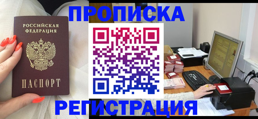 временная регистрация поиск в Венёве