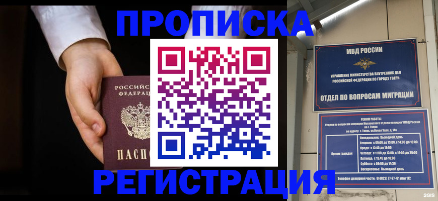 регистрация для школы в Венёве
