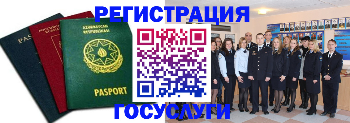 прописка в квартире в Венёве