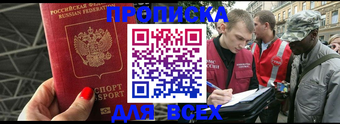 найти адрес прописки в Венёве