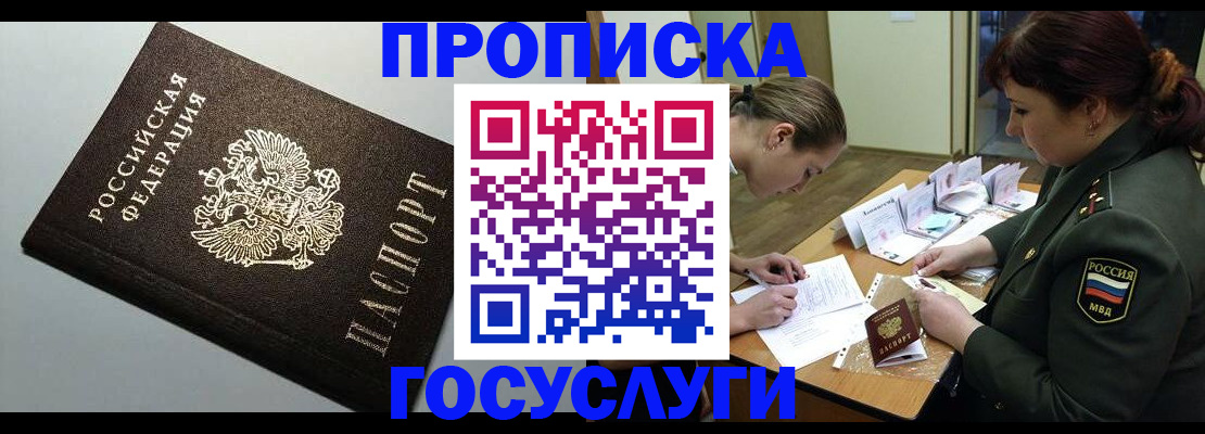 миграционный учет в Венёве